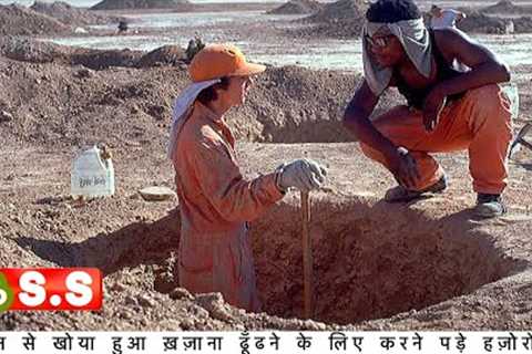 Holes Movie Review/Plot ain Hindi &amp; Urdu