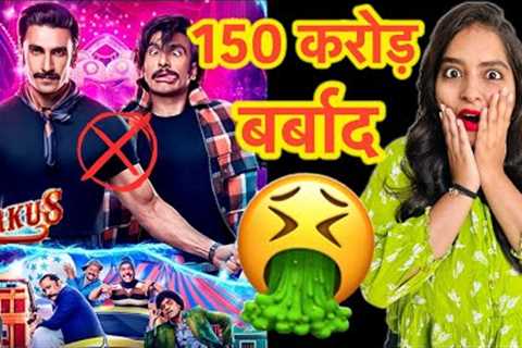 Cirkus Movie REVIEW | Deeksha Sharma