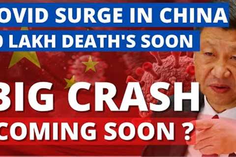 Very BIG Stock Market CRASH COMING SOON ? | Dangerous Covid Surge In China | share market | Aceink