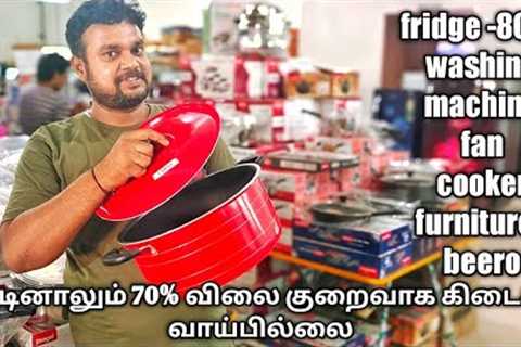 70% வரை அனைத்திற்கும் தள்ளுபடி | தீபாவளி சரவெடி Offer| Yummy vlogs