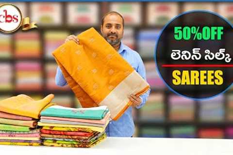 |Christmas Sale|50% Discount  Lenin Silk Sarees Collection| Best Price Buy Online| CBS Shopping Mall