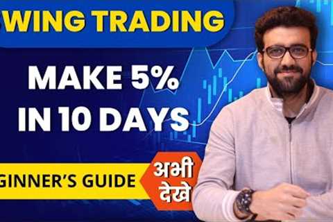 Swing Trading For Beginners | Ultimate Beginners Guide | Siddharth Bhanushali