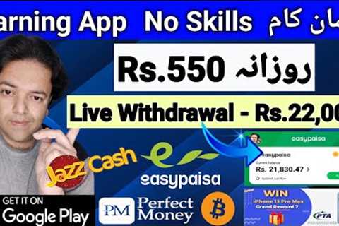 Easypaisa Jazzcash Crypto App With Live Proof to Earn Money Online | Online Earning - Anjum Iqbal