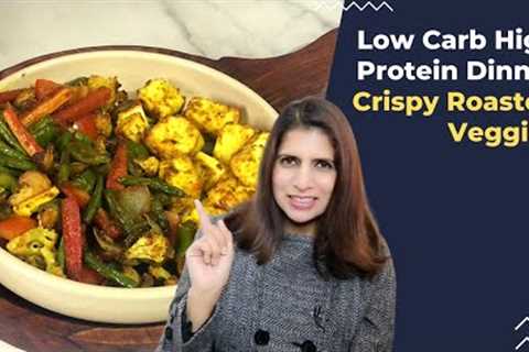 Low Carb High Protein Dinner Recipe |  Crispy Roasted Veggies | Healthy Dinner for Weight Loss