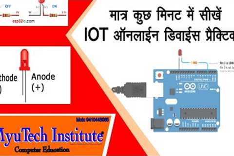 IOT device practical for o level