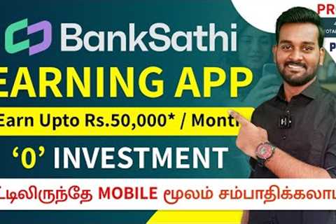 Best Money Earning App in 2023 🔥 | Tamil | Earn Real Paytm Cash Without Investment | BankSathi