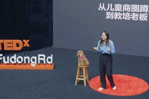 一个普通温州女孩的故事 | Sisi Wang | TEDxFudongRd