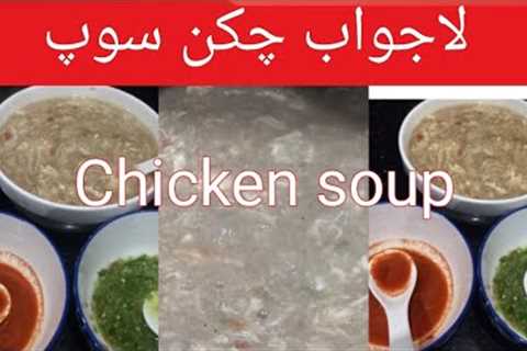 chicken soup Recipe |Simple &amp; tasty |Chicken vegetable soup At home winter special ||NF.MULTI..