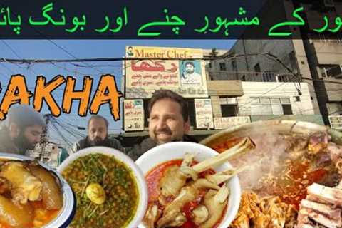 Rakha Juicy Bong Paye  | Mutton Chanay | Kareem Market | Zain Ul Rauf