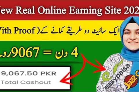 Easiest &amp; fast New online earning site to make money online 2023 | No Clickbait