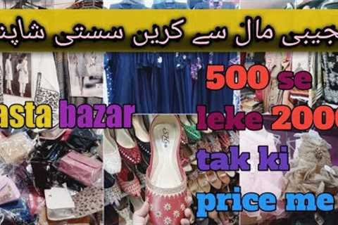 al najeebi bazar karimabad/cheapest market/sasti shopping/fancy dress...