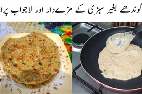 How to make veg paratha without kneading dough |mooli paratha| paratha recipe|shaheen's desi kitchen