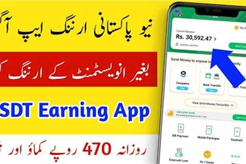 Make Money Without Investment In Pakistan | Earn Real USDT Daily Online | Make 470 PKR At Home Daily
