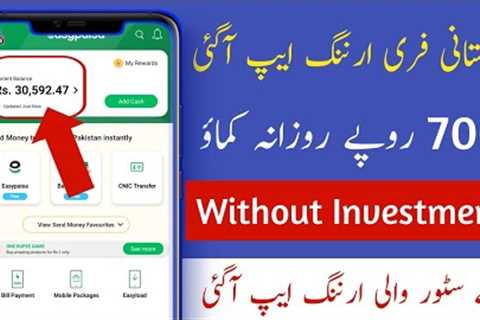 Earn Money Without Investment 2023 .700 PKR Daily Earning .Make Money Online •Daily 20$ Dollar Earn