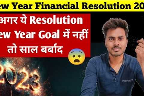 Financial Resolution for 2023 | How to Make New Year Resolution | New Year Financial Planning