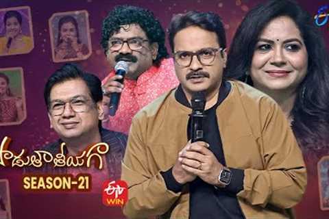 Padutha Theeyaga | Series 21 | 26th December 2022 | Full Episode | SP.Charan, Sunitha | ETV Telugu