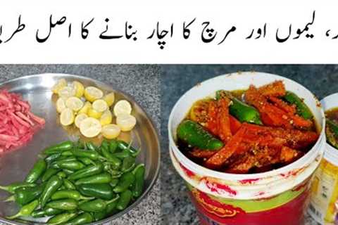 How to make Pickles at home | fresh veg Achaar recipe | mixed pickle recipe | shaheen's desi kitchen