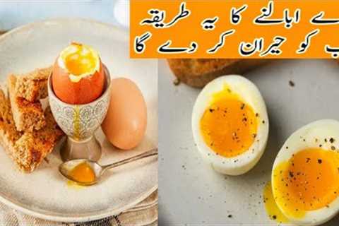 How To Boil Eggs | Perfect Boiled Eggs | Hard Boiled Eggs + Soft Boiled Eggs Village Cooking Secrets