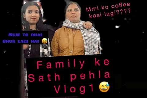 #first_vlog #family #maa_ke_expressions #shopping #great_india_palace #enjoy #love