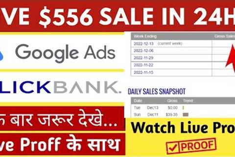 $556 LIVE Sale From Clickbank Affiliate Marketing | Google ads For Clickbank Affiliate Marketing