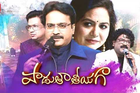 Padutha Theeyaga | Series 21 | 2nd January 2023 | Full Episode | SP.Charan, Sunitha | ETV Telugu