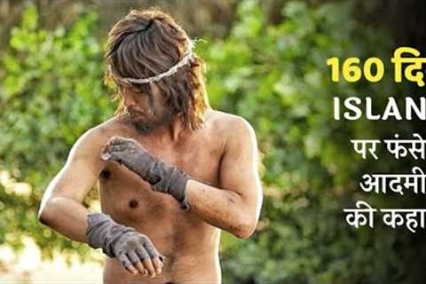 STORY OF KIM | Movie Explained In Hindi | MObietvhindi