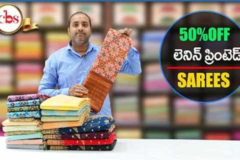 50% Discount Lenin With Kanchi Border Sarees Collection| Best Price Buy Online | CBS Shopping Mall
