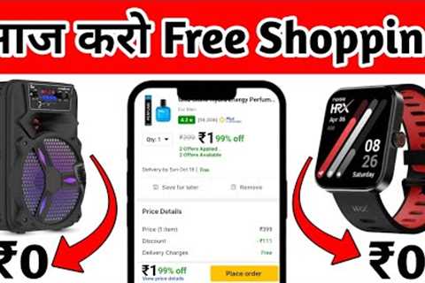Diwali Latest Sale on Flipkart 2022 | Flipkart Free Shopping loot today | diwali free shopping today