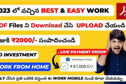 Earn daily ₹2000 | How to earn money online without investment | How to make money in telugu 2023