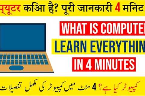 What Computer Exactly is? Learn Everything About COMPUTER BASICS in 4 Minutes