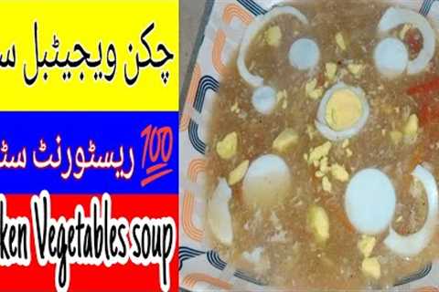 Chicken Soup Recipe | Simple And Easy Chicken-Vegetable Soup At Home | ADAN KITCHEN
