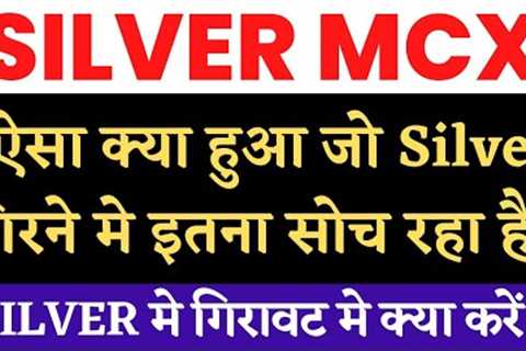 Silver mcx commodity market analysis!Silver technical analysis!Silver Price prediction!Silverbees
