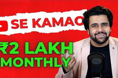 How to Start a Youtube Channel | Make Money Online | Sahil Khanna ft. @theadityasaini