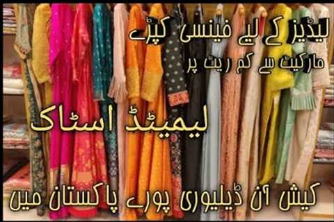 Fancy Dress | Ladies Dress | Online Shopping | Ready to Wear Dress