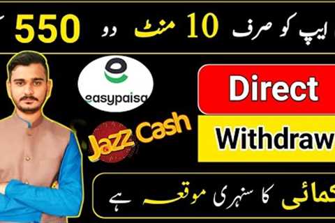 How to Make Money Online as a Teenager | How to Earn Money from Home in Pakistan no Investment 2023