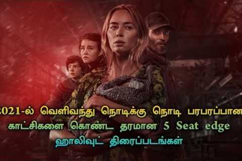 Top 5 best Seat Edge Thriller Movies 2021 in Tamil Dubbed | TheEpicFilms Dpk | Thriller Movies