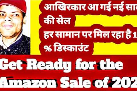 When to Shop on Amazon for the Best Deals in 2023!#amazon #amzoneearningoffer #amazonsal