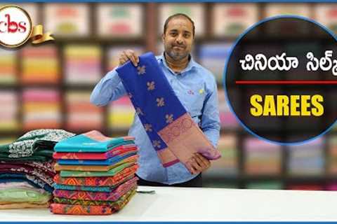 | Discount Sale |Art Chiniya Silk Sarees Collection | Best Price Buy Online | CBS Shopping Mall