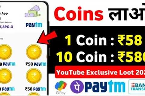 HOW TO MAKE MONEY ONLINE 2023 | Best earning apps for android 2023