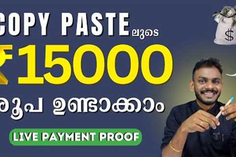 Zagl Online Copy Paste Job 2023 - Make Money From Online Job -  Zagl Live Payment Proof - Zagl App