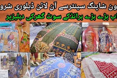 Branded Suit online available from haroon shopping center Karachi at wholesale price