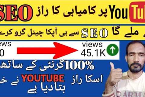 how to rank youtube videos | youtube video rank kaise kare | youtube seo tips@zubair ashraf