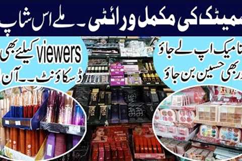 Cosmetics Branded Makeup Kits |*LOW PRICE*| Cosmetics,Perfumes Wholesale Market In Karachi | Part -2