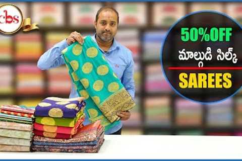 | 50%Discount | Malgudi Silk Sarees Collection | Best Price Buy Online | CBS Shopping Mall