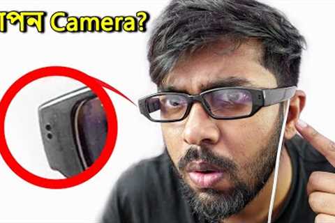 Top 6 Weird Gadgets !