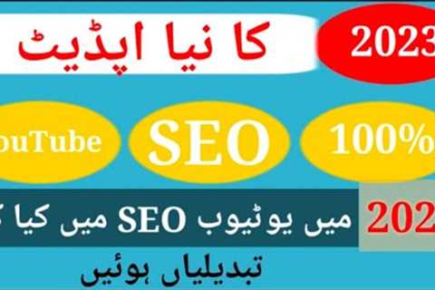 YouTube Seo | YouTube Seo Tips | YouTube SEO 2023