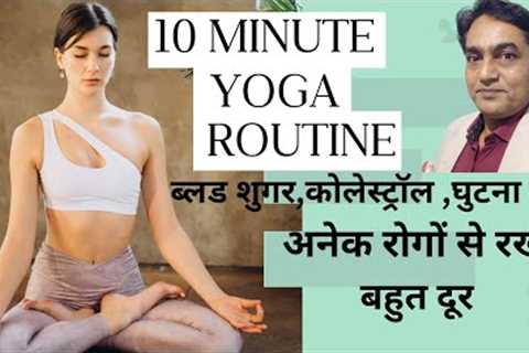 morning yoga | morning yoga for beginners | morning yoga stretches