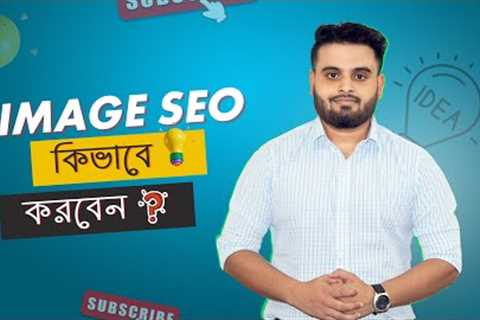 Image SEO | SEO For Beginners | SEO Tips from Top Rated SEO Expert