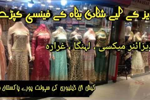 Ladies Dress | Fancy Dress | Wedding Wear | Party wear | Online Shopping