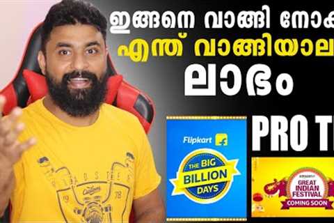 Get Huge Discounts While Shopping ONLINE|💰Earn Money Online Flipkart Big Billion Day &amp; Amazon..